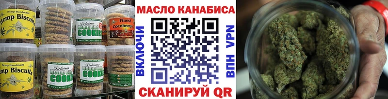 Еда ТГК марихуана  Купить  Ленск 