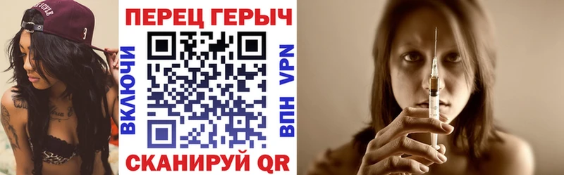 Купить  Ленск  Героин хмурый 