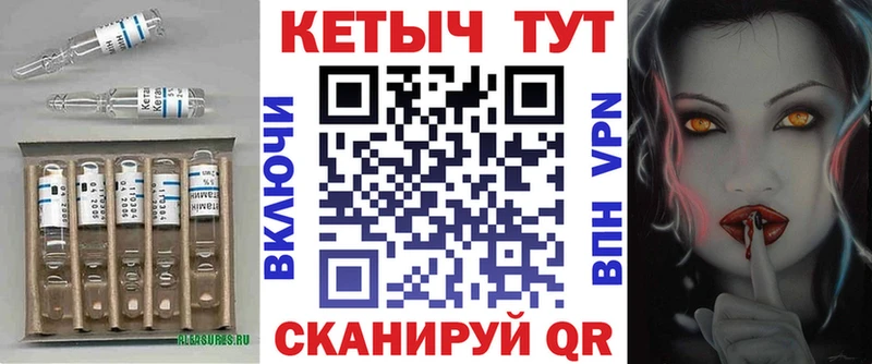 Купить  Ленск  КЕТАМИН ketamine 