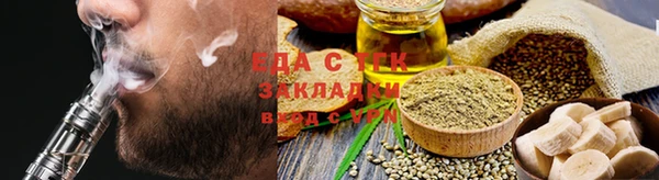 МДМА Сафоново
