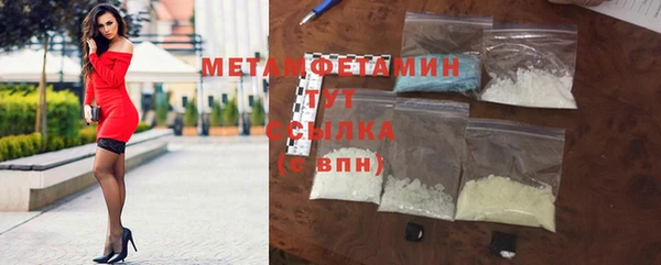 наркотики Саяногорск