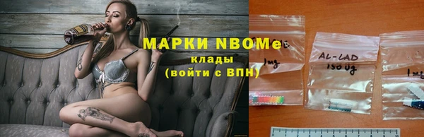 наркотики Саяногорск