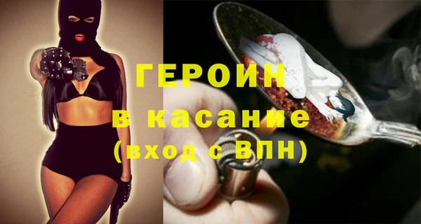 метадон Сатка
