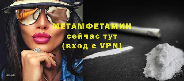 метадон Сатка