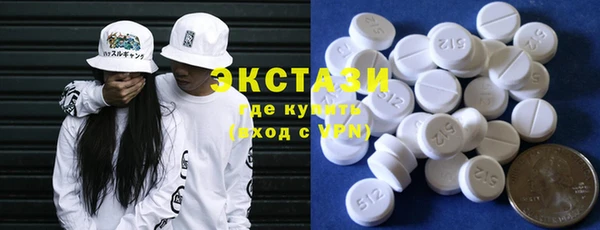 МДМА Сафоново