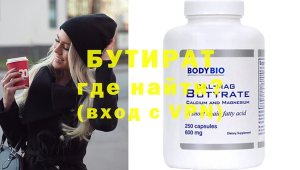 МДМА Сафоново