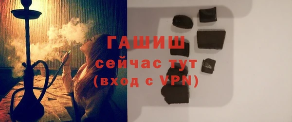 МДМА Сафоново