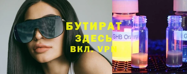 наркотики Саяногорск