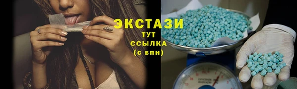 наркотики Саяногорск