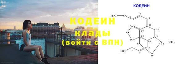 метадон Сатка