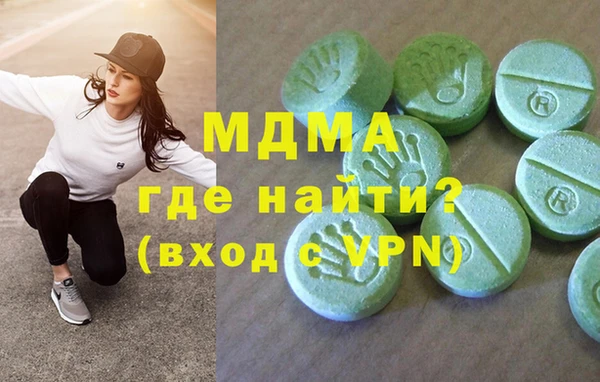 метадон Сатка