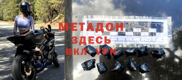 МДМА Сафоново