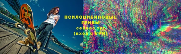 наркотики Саяногорск