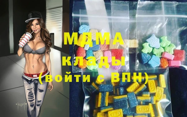 МДМА Сафоново