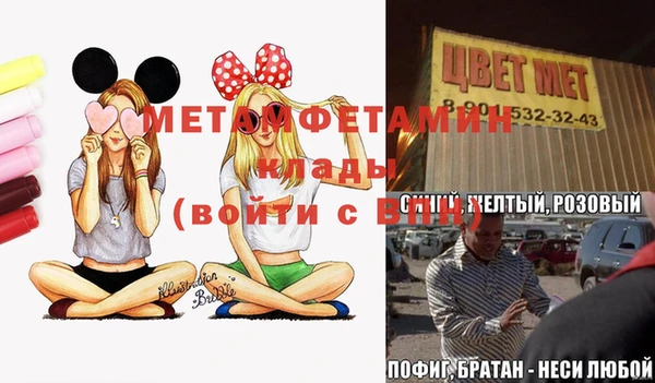 метадон Сатка