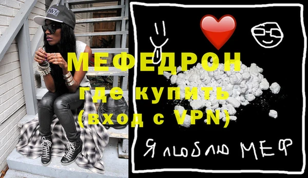 МДМА Сафоново