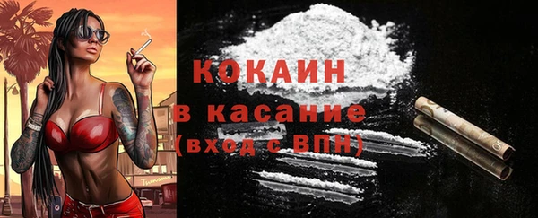 МДМА Сафоново