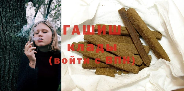метадон Сатка