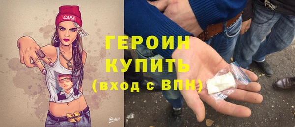 наркотики Саяногорск