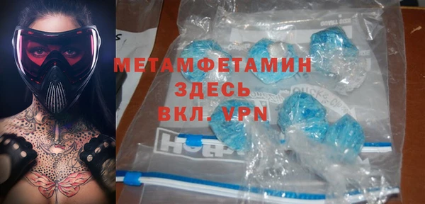 метадон Сатка