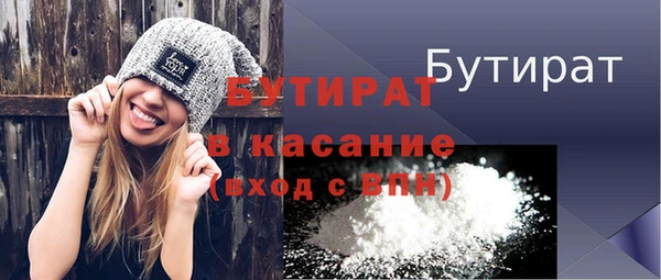 наркотики Саяногорск
