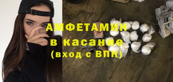 МДМА Сафоново