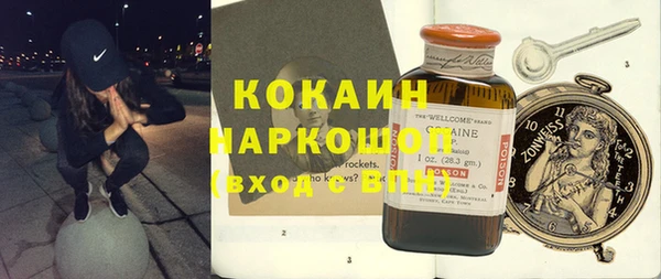 наркотики Саяногорск