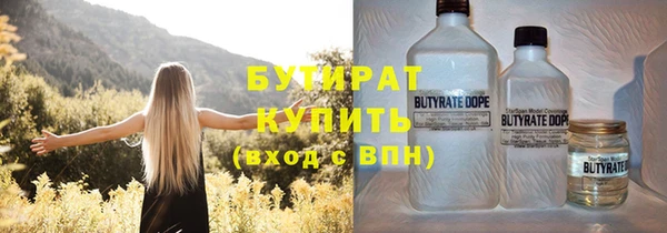 МДМА Сафоново