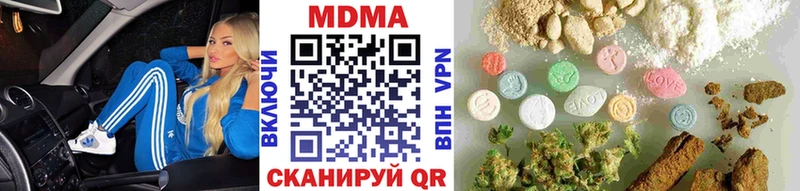 Купить  Ленск  MDMA crystal 