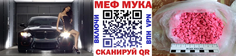 Мефедрон мяу мяу  Купить  Ленск 