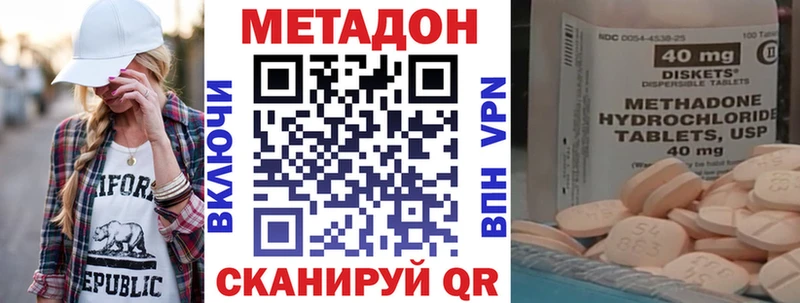 Купить где  Ленск  Метадон мёд 