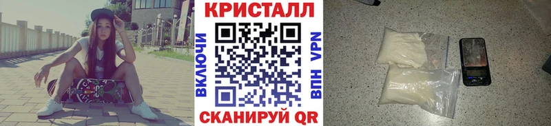 Метамфетамин мет  Купить  Ленск 