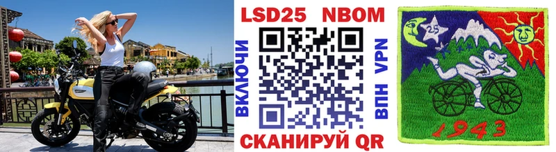 Марки N-bome 1,5мг  Купить где  Ленск 
