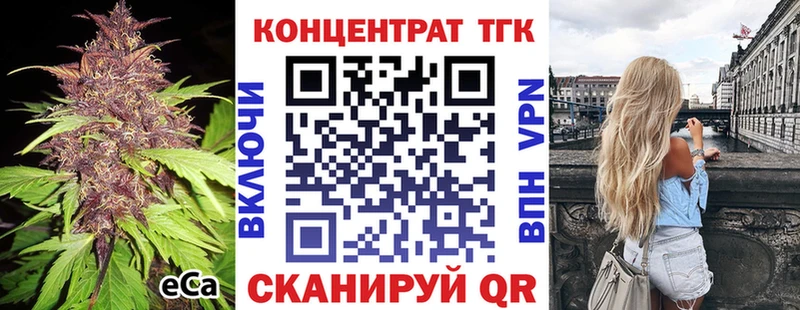 Купить  Ленск  Дистиллят ТГК концентрат 